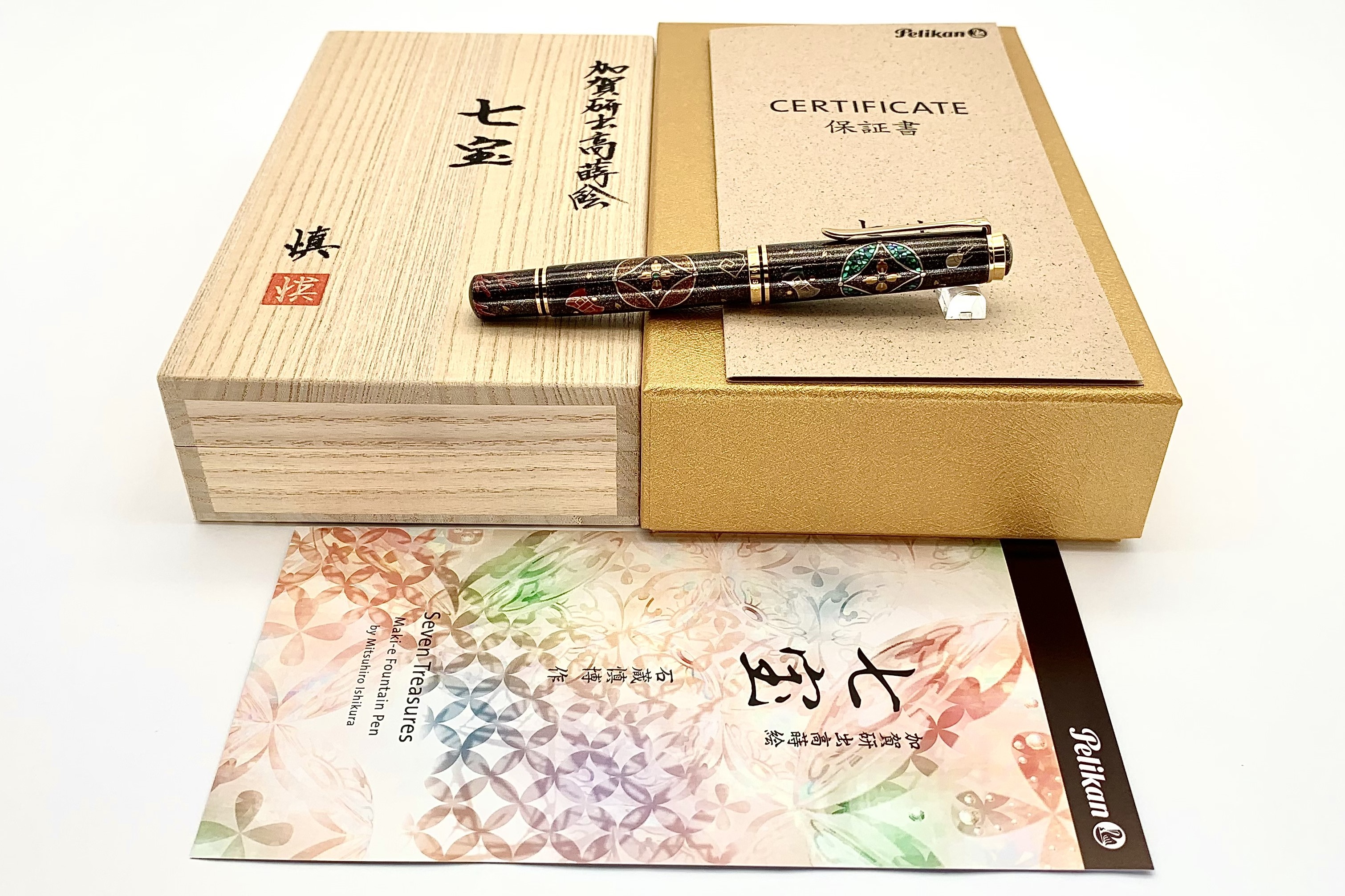 PelikanM1000LEMaki-eSevenTreasuresFP_G